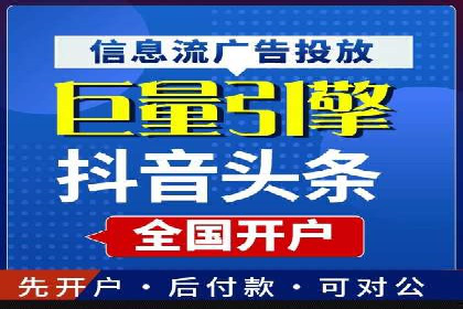 某品牌如何通过SEM竞价推广实现品牌重塑