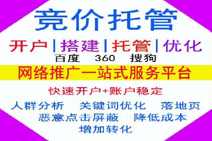 信息流广告投放技巧解析