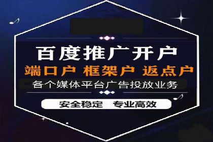百度广告推广案例：品牌知名度提升策略