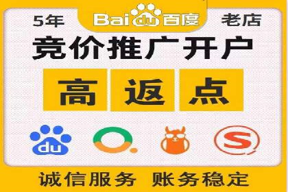 开户推广成本预算方案